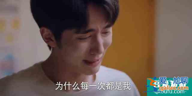 以家人之名：替子秋不平，賀梅聲討趙華光，卻撕碎子秋最后的尊嚴？
