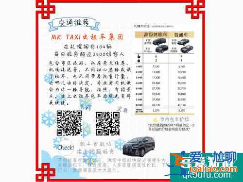 北海道2020春節(jié)攻略：在札幌吃團(tuán)圓飯，辦年貨！？