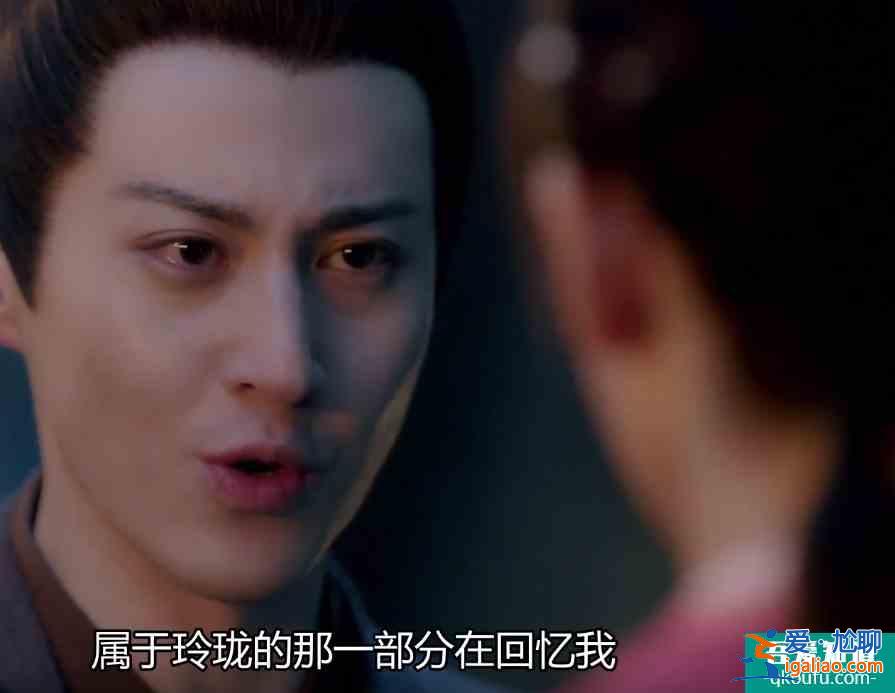 《琉璃》烏童真愛上了花妖變的玲瓏？可惜玲瓏的一半元神被糟蹋？