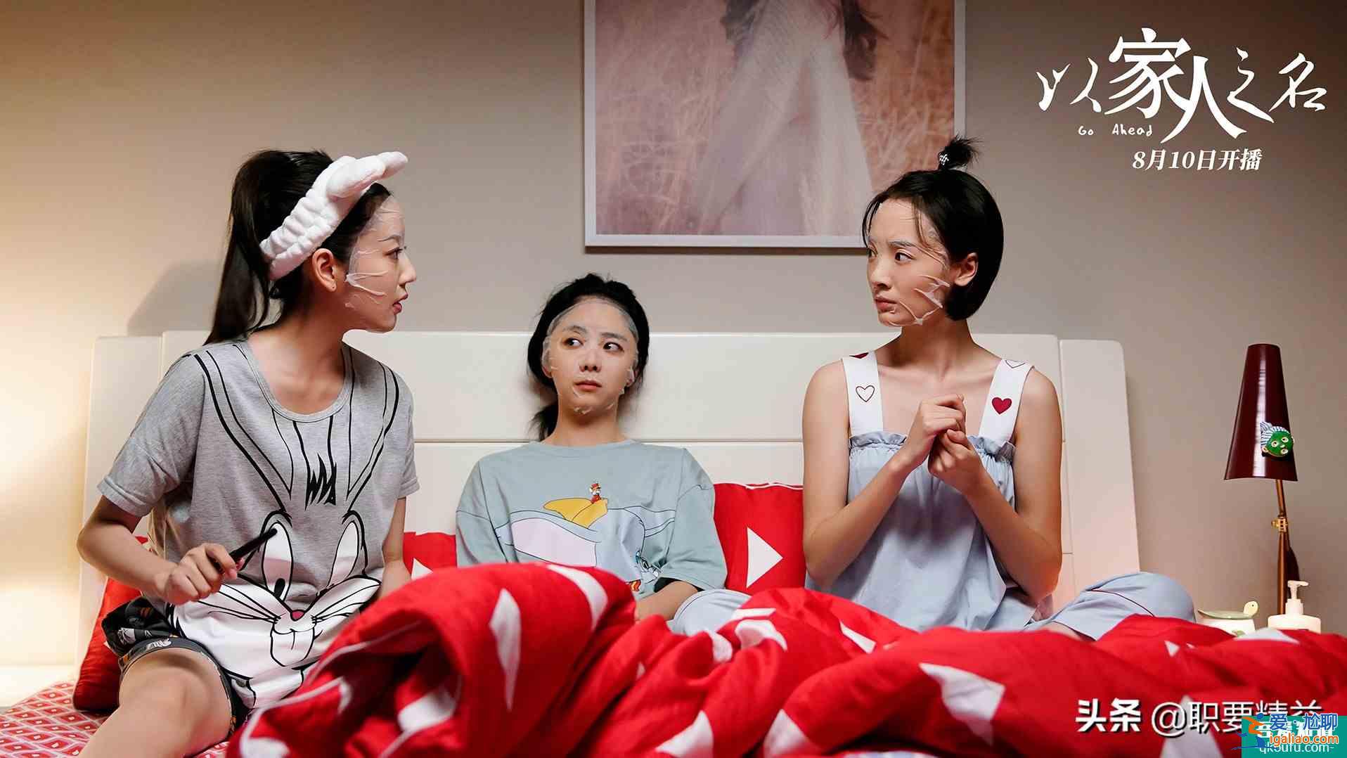 以家人之名：人人都不喜歡凌霄，問(wèn)了30位觀眾，才知道真正原因？