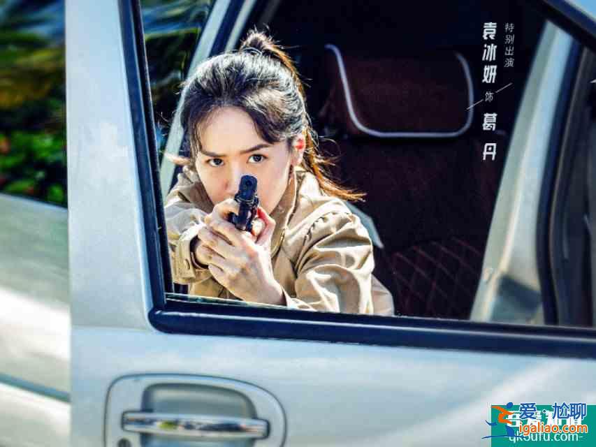 袁冰妍和成毅因《琉璃》大火，男主資源不斷，女主卻只能客串？？