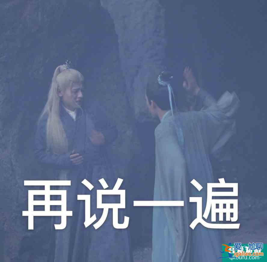 《琉璃》：都被昊辰師兄氣慘了！網友發出P圖表情包，終于解氣了？