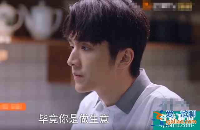 以家人之名：凌霄媽媽請(qǐng)李爸一家聚餐，誰(shuí)注意座位？才知他向著誰(shuí)？