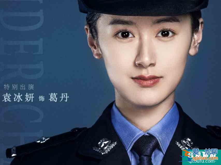 袁冰妍和成毅因《琉璃》大火，男主資源不斷，女主卻只能客串？？