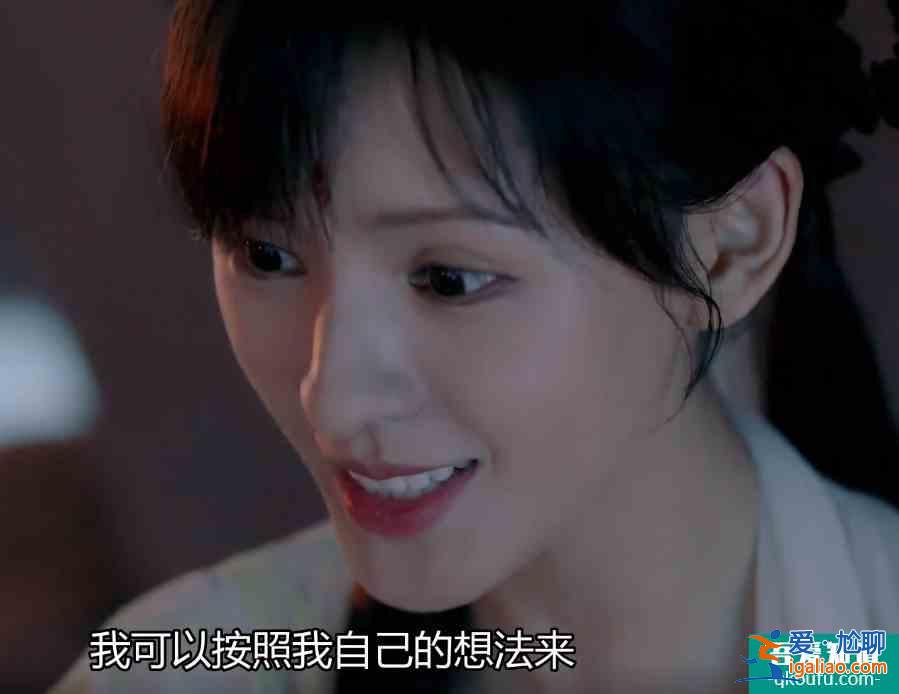 《琉璃》烏童真愛上了花妖變的玲瓏？可惜玲瓏的一半元神被糟蹋？