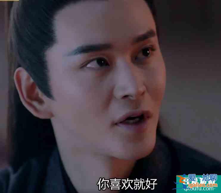 《琉璃》烏童真愛上了花妖變的玲瓏？可惜玲瓏的一半元神被糟蹋？