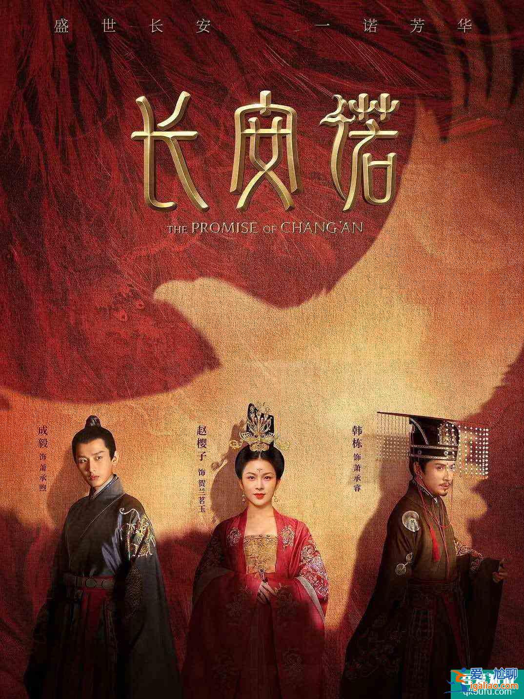 《琉璃》有多火？袁冰妍、成毅雙方后援會互相內(nèi)涵？？
