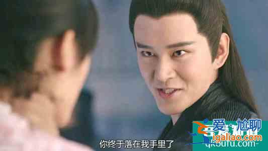 《琉璃》中的反派角色，皆因愛(ài)生恨？只是他們的選擇不同而已？