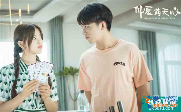 《且聽鳳鳴》剛收官，楊超越又一甜寵劇成爆款，連追8集太上頭？