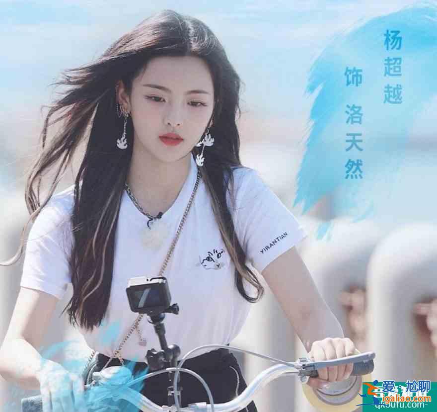 《且聽鳳鳴》剛完結，楊超越又一言情劇播出，男女主也太般配了吧？