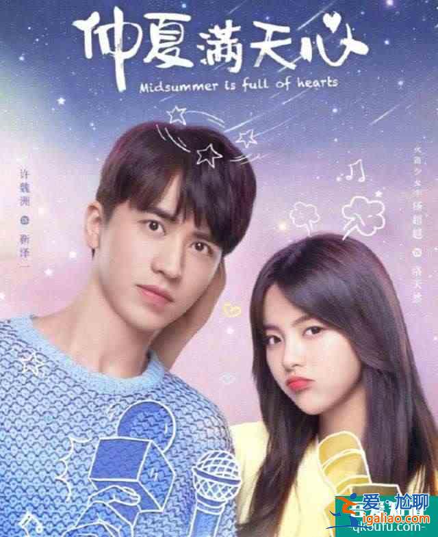 楊超越的這部甜寵劇8月28號上映,接檔《且聽鳳鳴》喜歡的看看? 楊超越的這部甜寵劇8月28號上映,接檔《且聽鳳鳴》喜歡的看看?