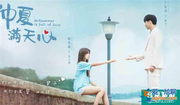 《且聽鳳鳴》剛收官，楊超越又一甜寵劇成爆款，連追8集太上頭？