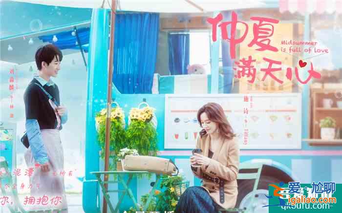 《且聽鳳鳴》剛收官，楊超越又一甜寵劇成爆款，連追8集太上頭？