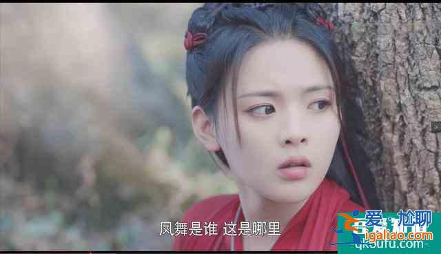 楊超越的轉型之作，且聽鳳鳴，演的可以？