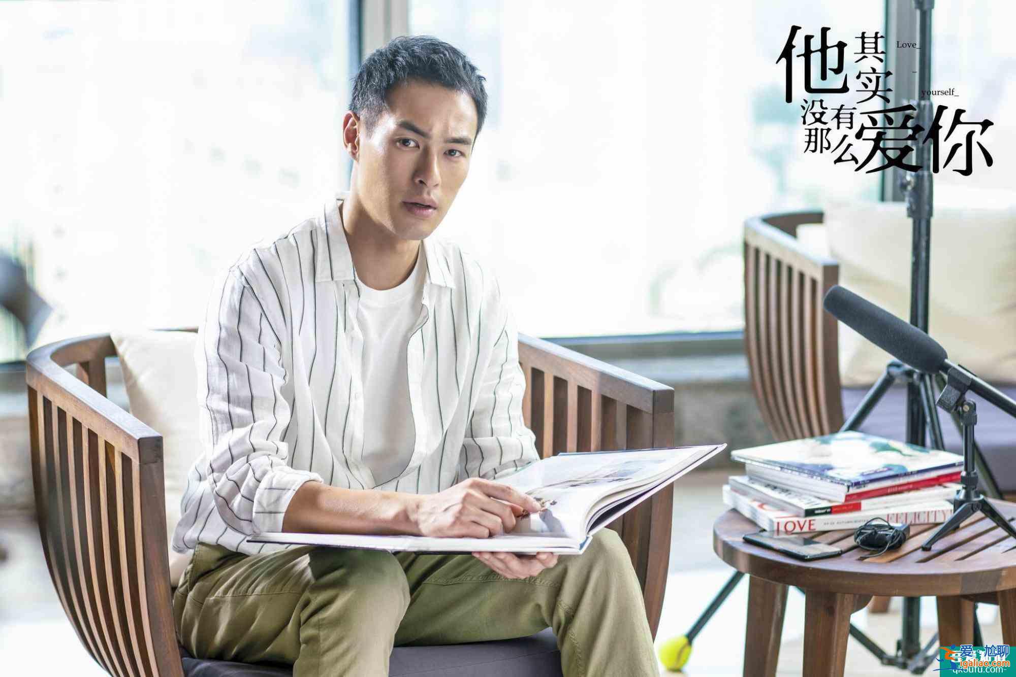他其實沒有那么愛你：兩個人合不合適，從相處的細節(jié)就能看出來？
