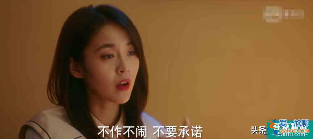 《他其實沒有那么愛你》，四位女生情路坎坷，八位男士各個奇葩？