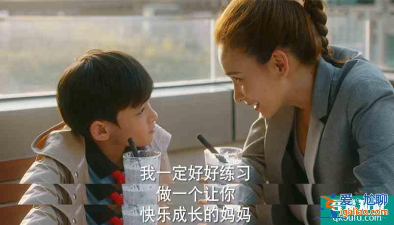 《他其實沒有那么愛你》：單親媽媽盧靖姍很自律，受到眾人喜歡？