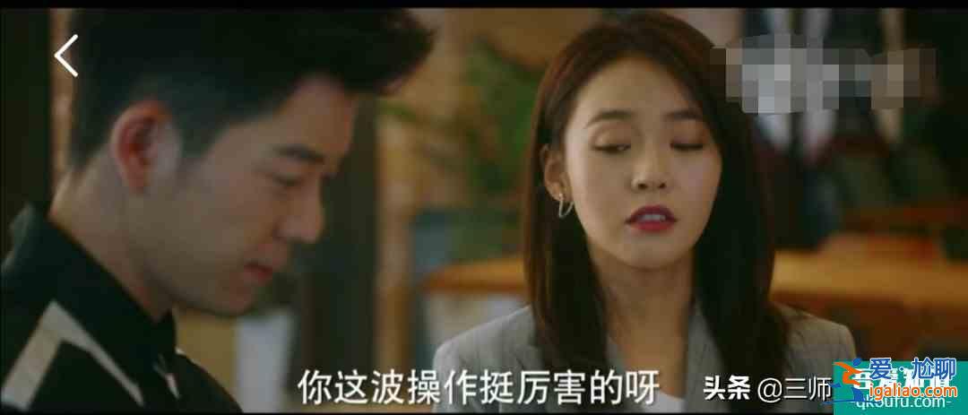 《他其實沒有那么愛你》有些愛情，就是日久生情？