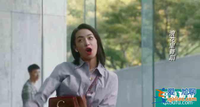 他其實沒有那么愛你，工具人強行推動男女主關系，勸退無數(shù)觀眾？