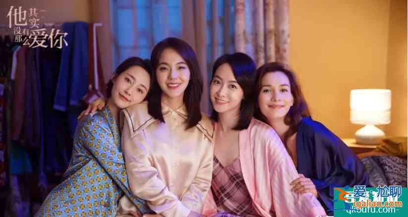 他其實(shí)沒那么愛你：更真實(shí)的揭露三十歲女性的成熟之路？
