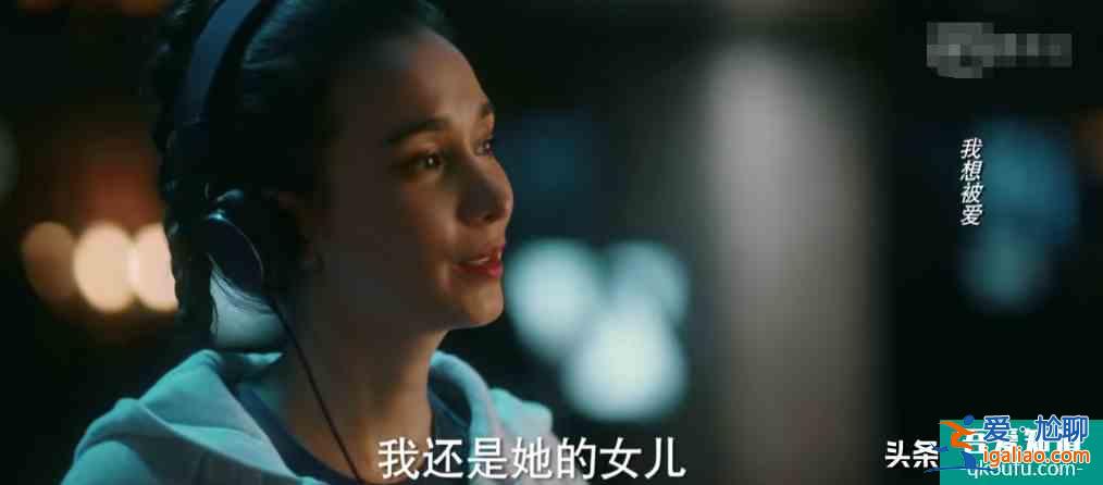 《他其實沒有那么愛你》，四位女生情路坎坷，八位男士各個奇葩？