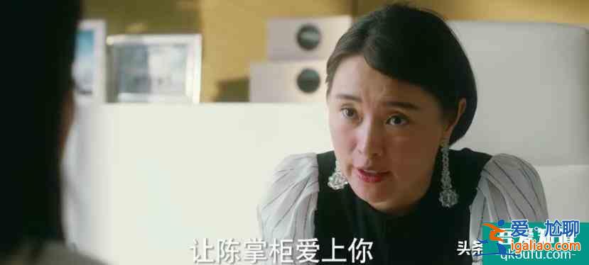 他其實沒有那么愛你，工具人強行推動男女主關系，勸退無數(shù)觀眾？