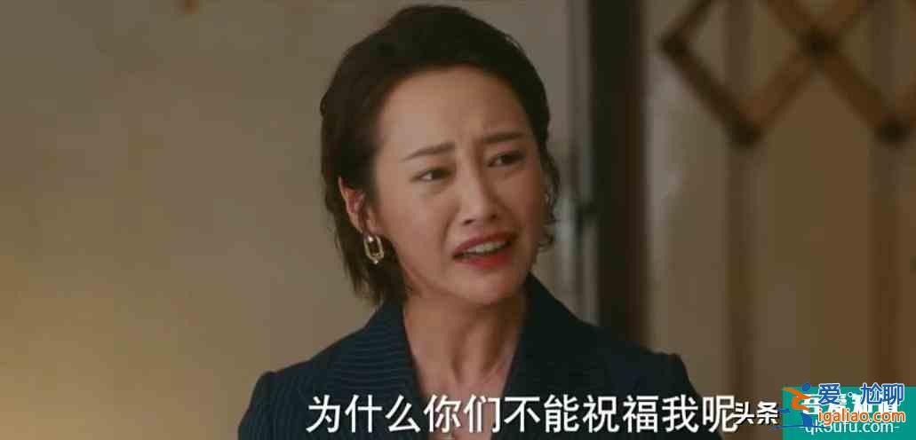《他其實沒有那么愛你》為保留自我而離開彼此，或者為愛舍棄自我？