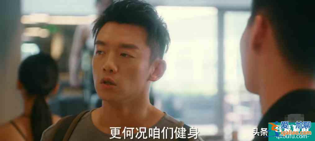《他其實沒有那么愛你》，四位女生情路坎坷，八位男士各個奇葩？