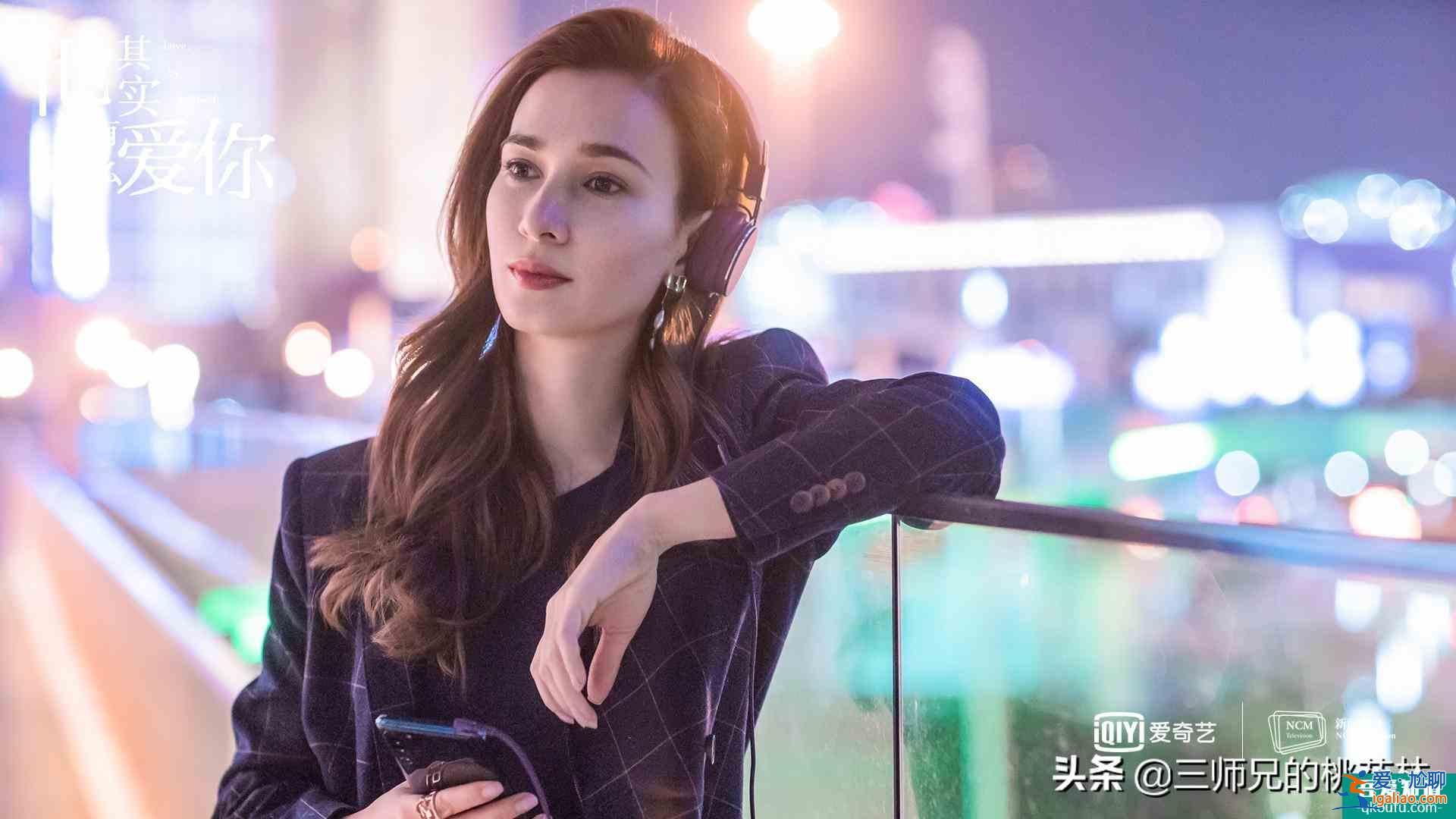 《他其實(shí)沒有那么愛你》剩女和單親媽媽們不是嫁不掉，是你娶不起？