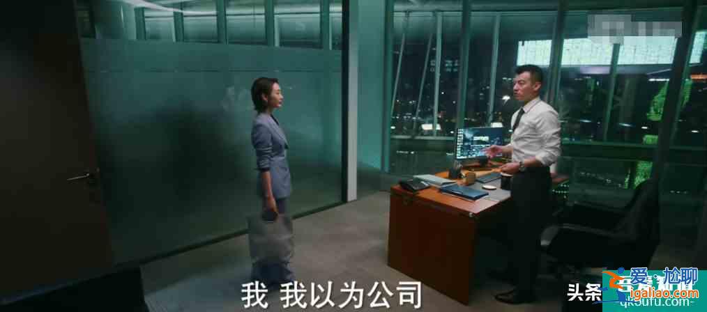 《他其實沒有那么愛你》，四位女生情路坎坷，八位男士各個奇葩？