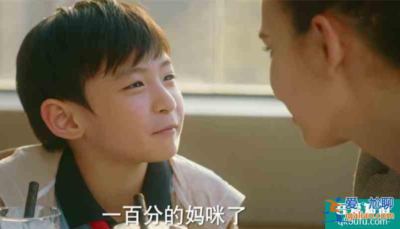 《他其實沒有那么愛你》：單親媽媽盧靖姍很自律，受到眾人喜歡？