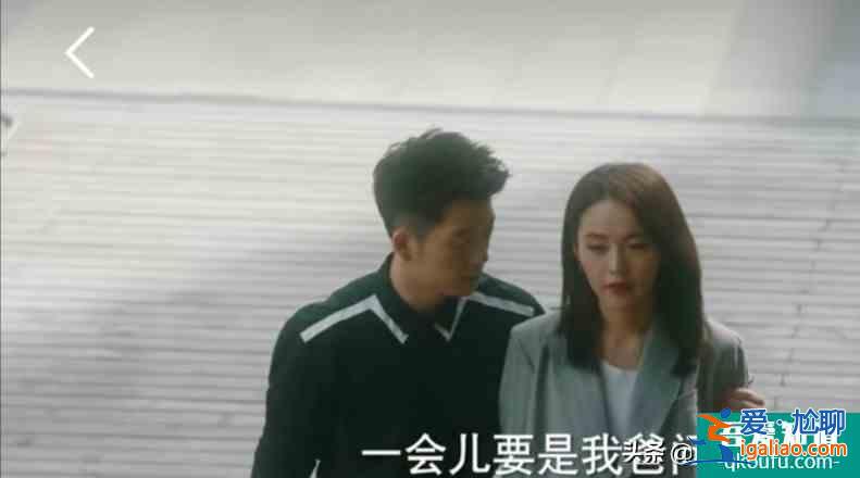 《他其實沒有那么愛你》有些愛情，就是日久生情？