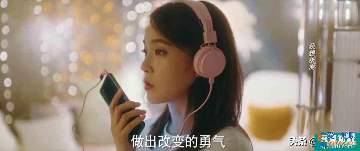 《他其實沒有那么愛你》為保留自我而離開彼此，或者為愛舍棄自我？