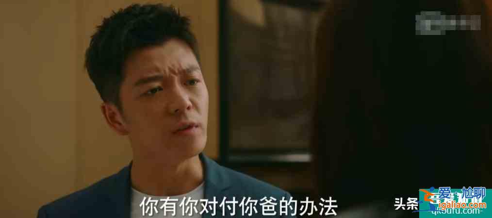 《他其實沒有那么愛你》，四位女生情路坎坷，八位男士各個奇葩？
