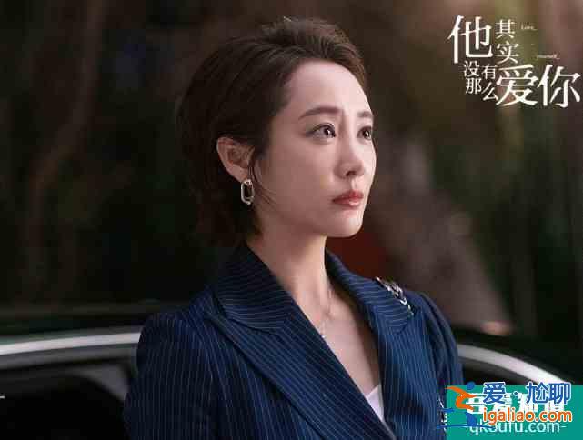 《他其實沒有那么愛你》前男友求復合,你會接受么?? 《他其實沒有那么愛你》前男友求復合,你會接受么??