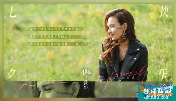 富養的女兒有多驕傲《他其實沒有那么愛你》告訴你？