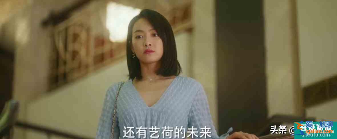《他其實沒有那么愛你》友情提示孫藝荷“換一個吧”，別再騙自己？