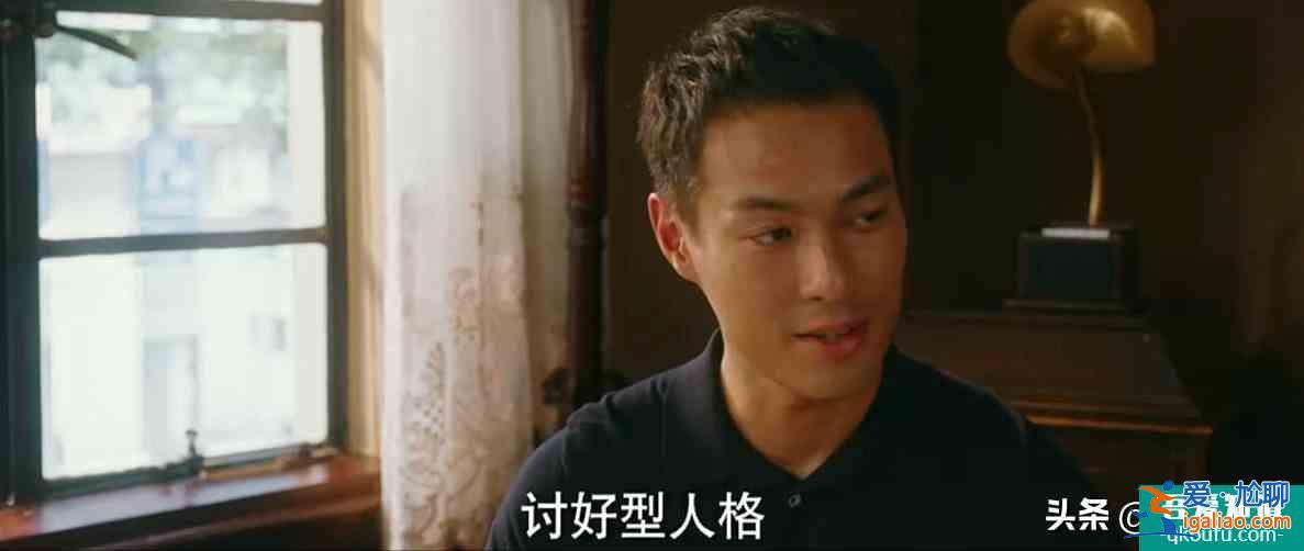 《他其實沒有那么愛你》友情提示孫藝荷“換一個吧”，別再騙自己？
