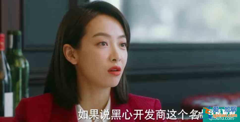 《他其實沒有那么愛你》友情提示孫藝荷“換一個吧”，別再騙自己？