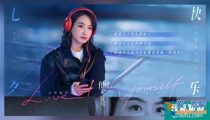 富養的女兒有多驕傲《他其實沒有那么愛你》告訴你？
