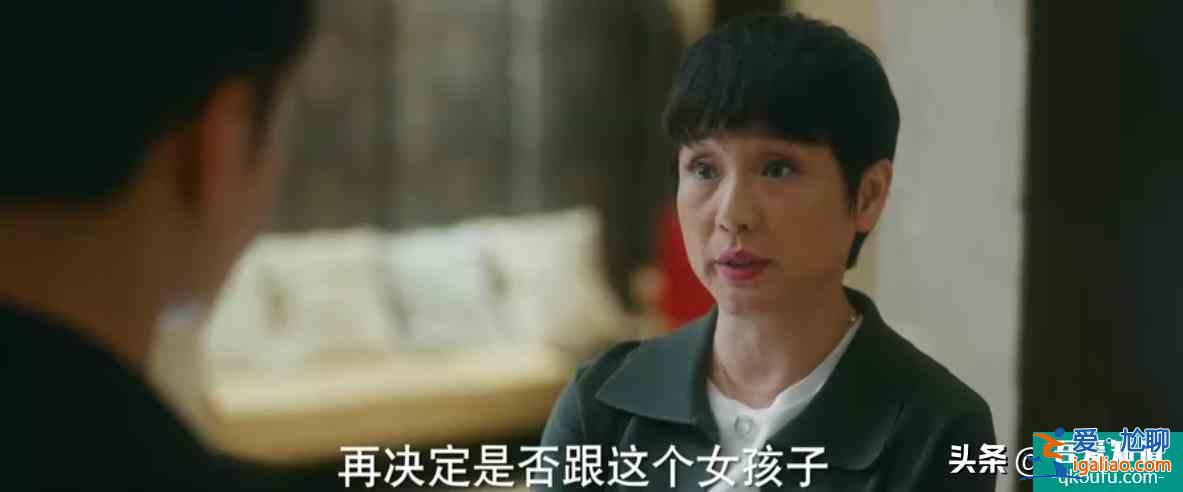 《他其實沒有那么愛你》友情提示孫藝荷“換一個吧”，別再騙自己？