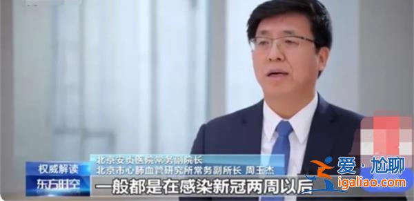 新冠不是感冒，不能掉以輕心[掉以輕心]？