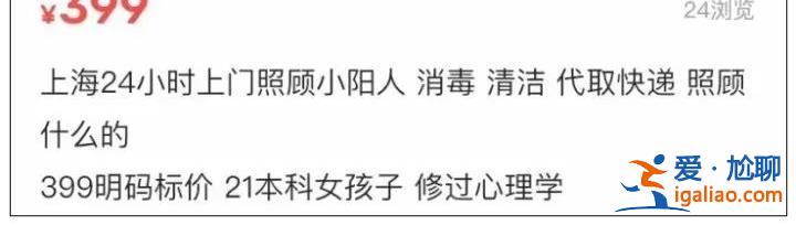 有的費用1天500 可洗衣做飯等？