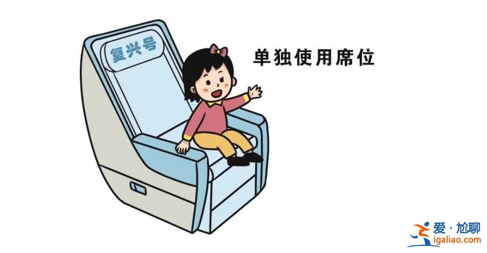 今起實名制兒童火車票將按照年齡購買 不再按身高為分界線？