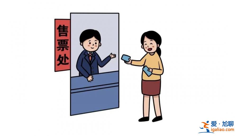 今起實名制兒童火車票將按照年齡購買 不再按身高為分界線？