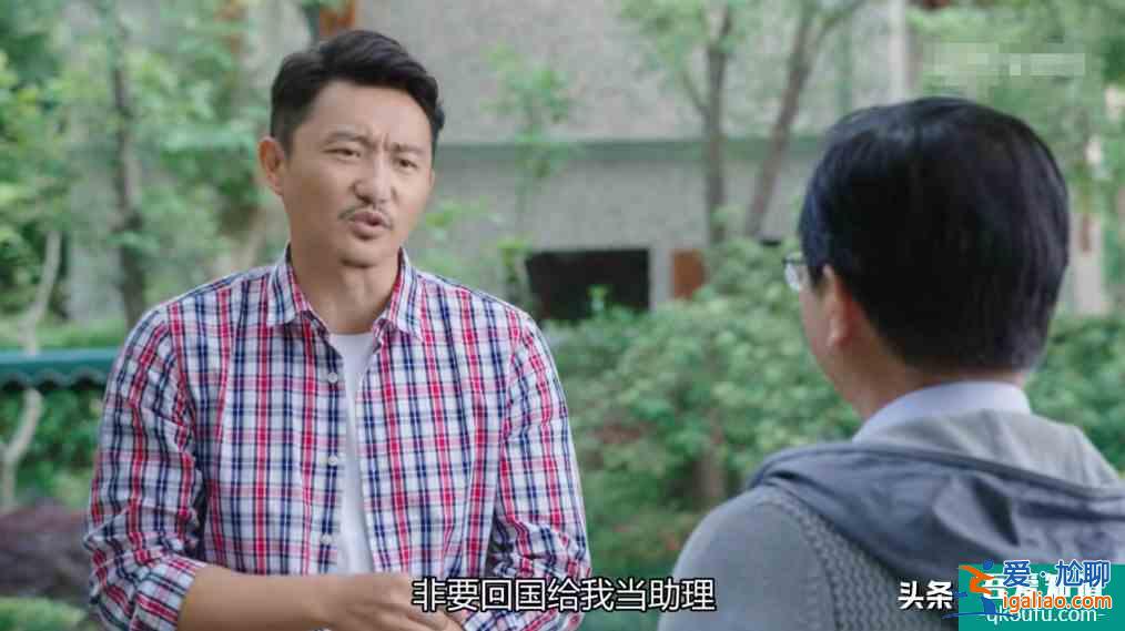 《生活像陽光一樣燦爛》全員神經!欺騙愛情,還對孩子不負責? 《生活像陽光一樣燦爛》全員神經!欺騙愛情,還對孩子不負責?