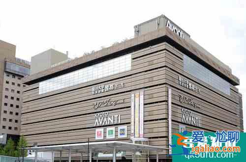 2019京都購物指南—超全商場大合集？