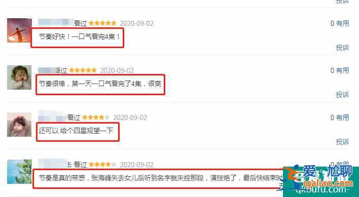鹿晗《在劫難逃》首播，口碑炸裂，網友：一口氣看完4集，很爽？