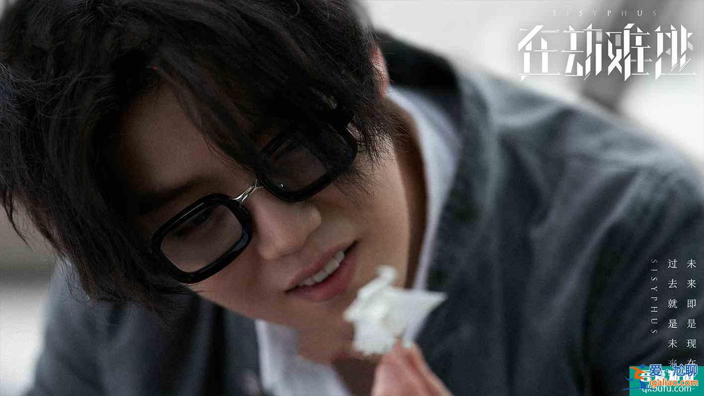 《在劫難逃》首播，故事強(qiáng)人物弱，齊溪是驚喜，鹿晗依舊缺演技？