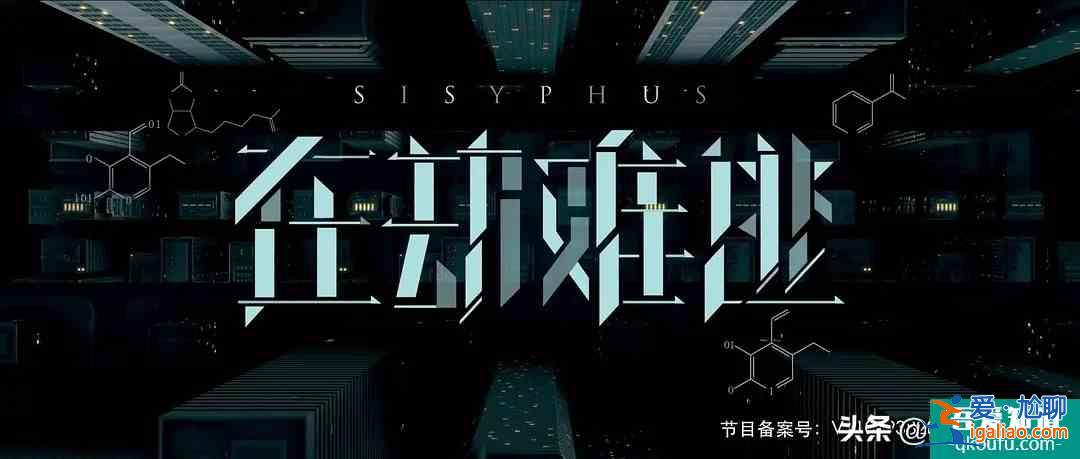 鹿晗《在劫難逃》首播，口碑炸裂，網友：一口氣看完4集，很爽？